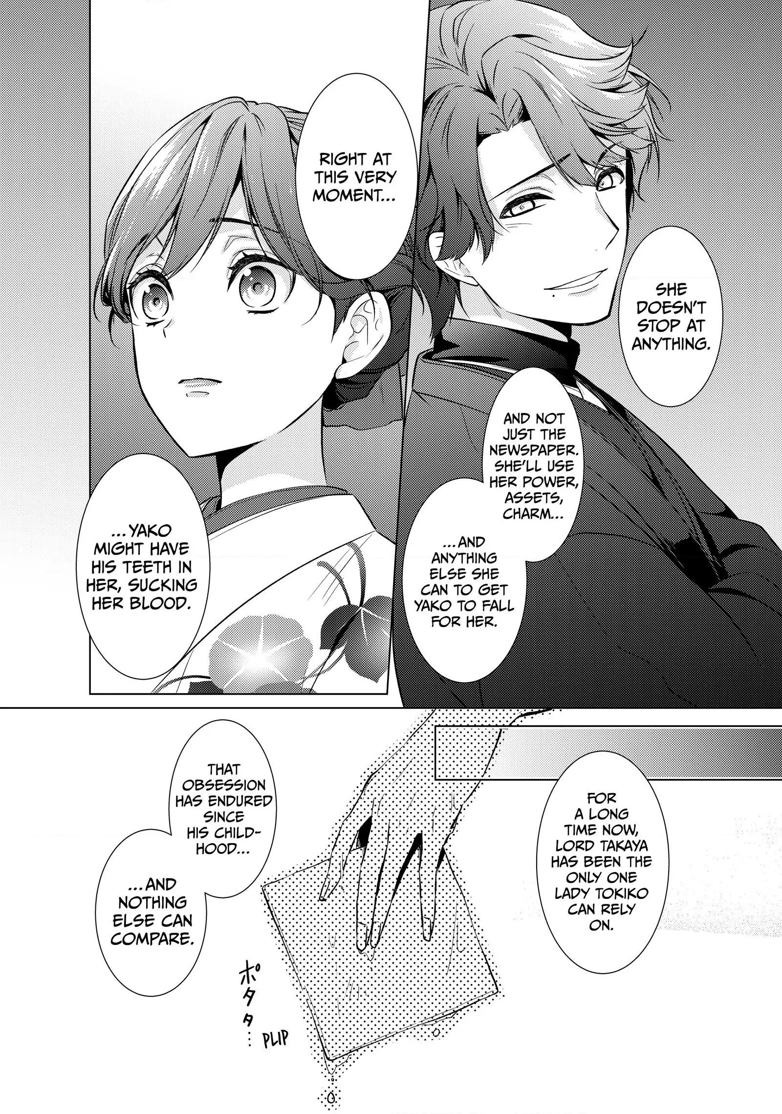 The Ayakashi Hunter's Tainted Bride Chapter 18.1 - page 22