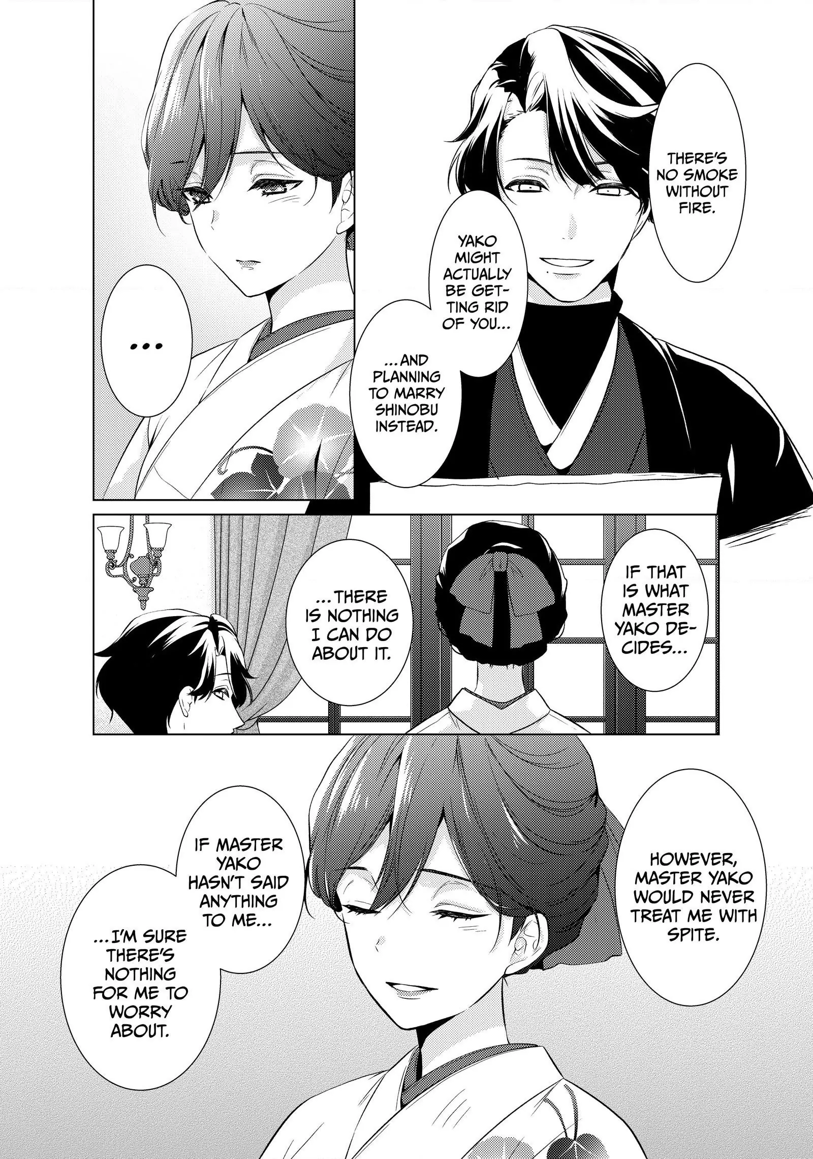The Ayakashi Hunter's Tainted Bride Chapter 18.1 - page 4