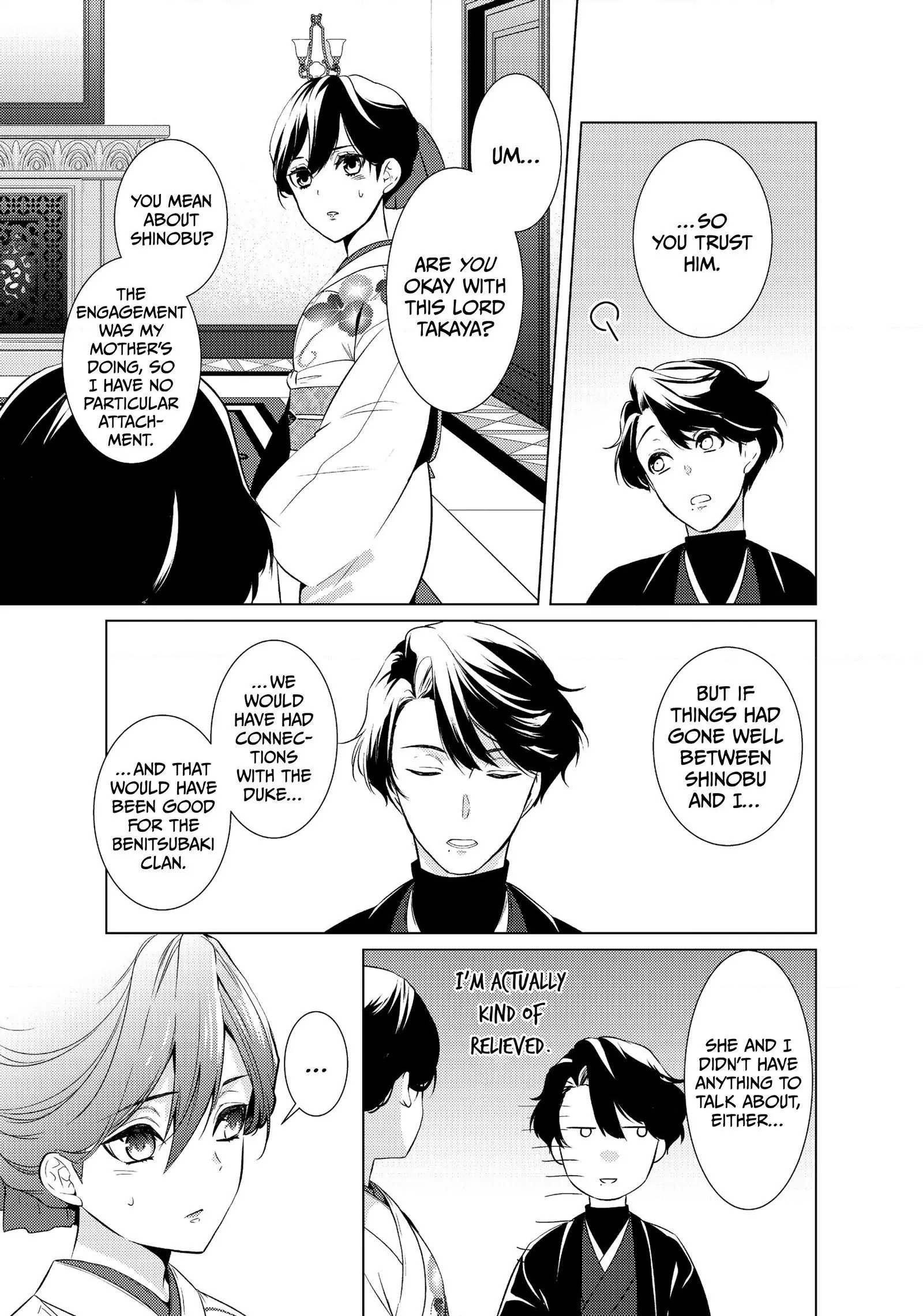 The Ayakashi Hunter's Tainted Bride Chapter 18.1 - page 5