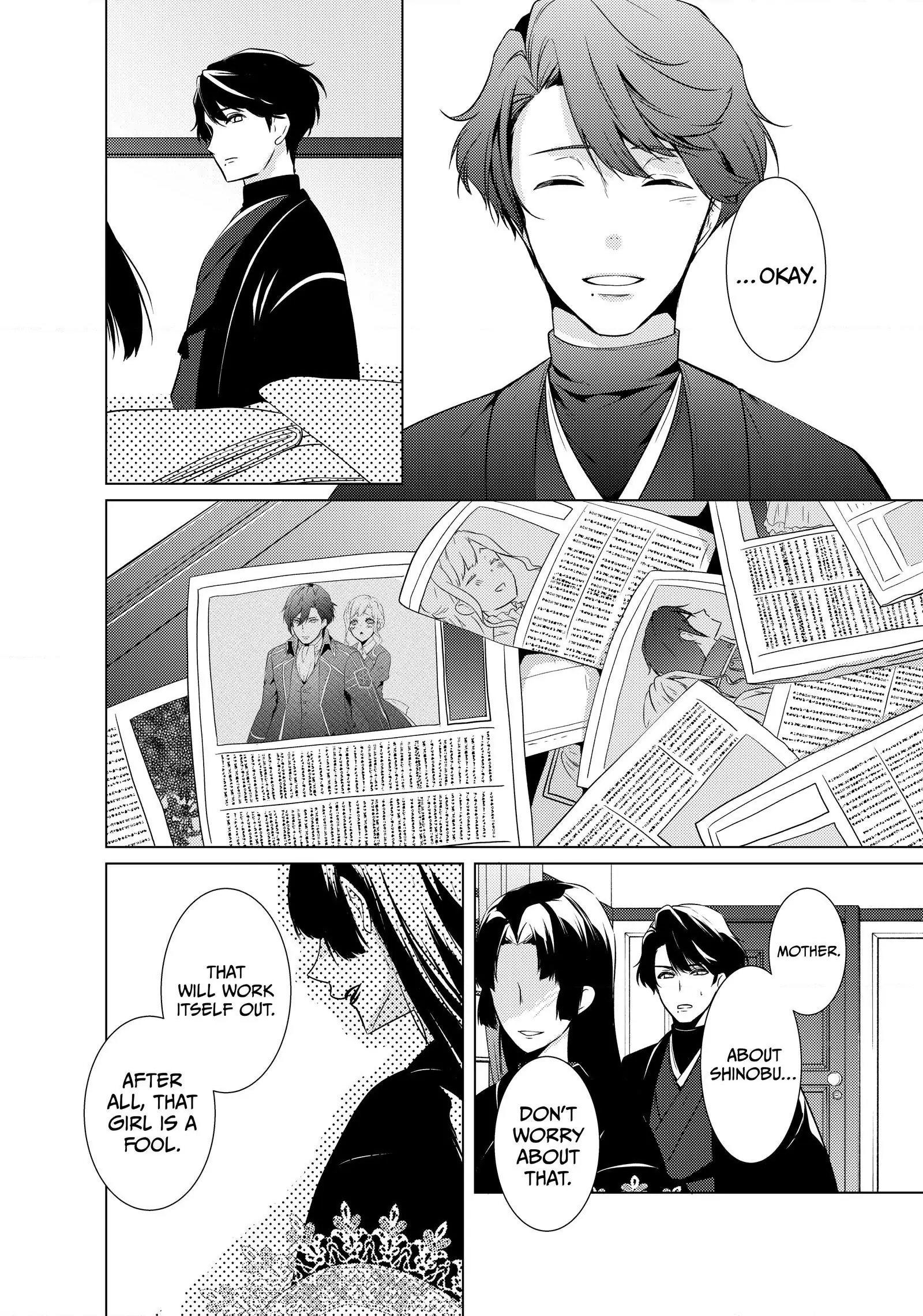 The Ayakashi Hunter's Tainted Bride Chapter 18.2 - page 16