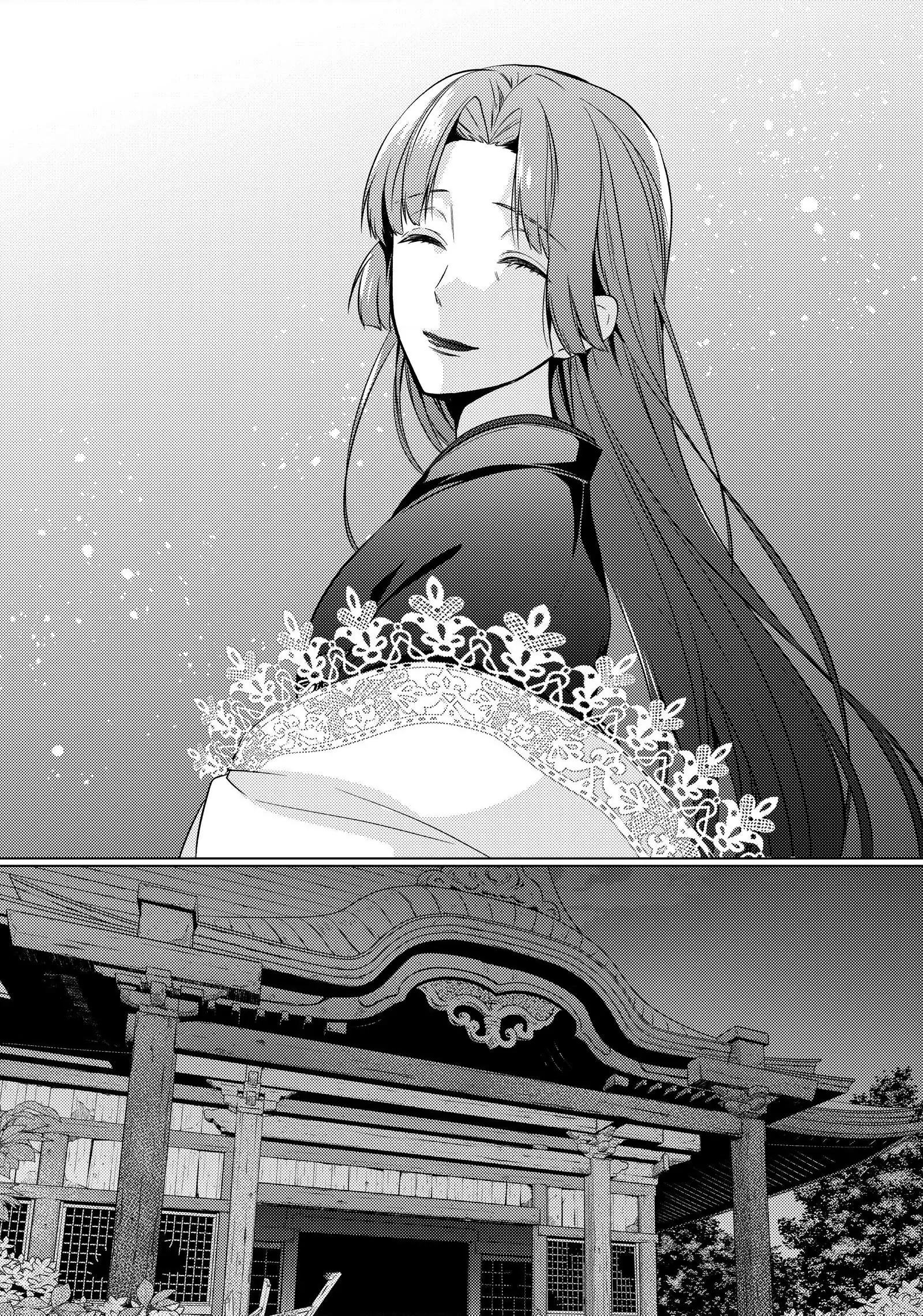 The Ayakashi Hunter's Tainted Bride Chapter 18.2 - page 18