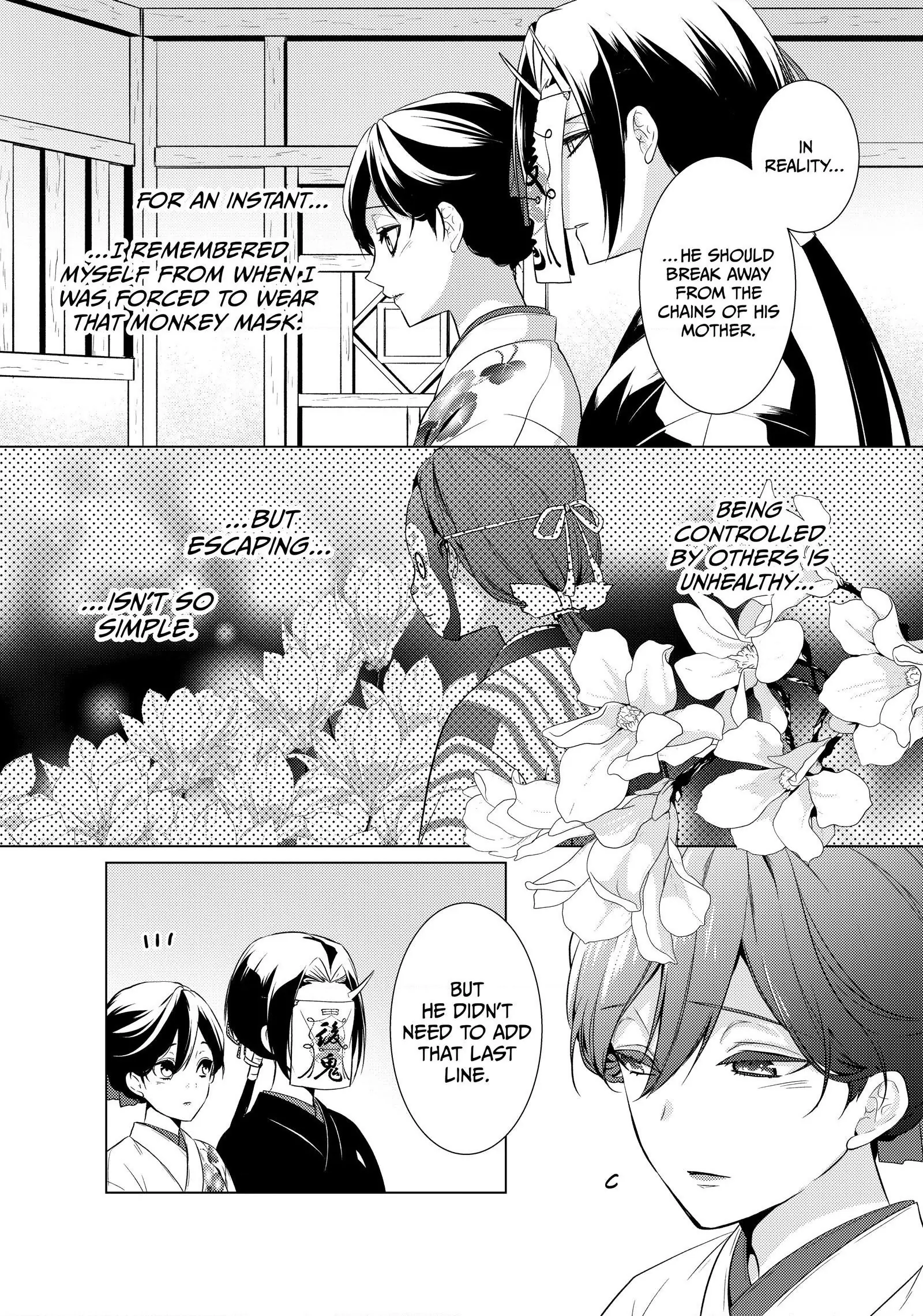 The Ayakashi Hunter's Tainted Bride Chapter 18.2 - page 2