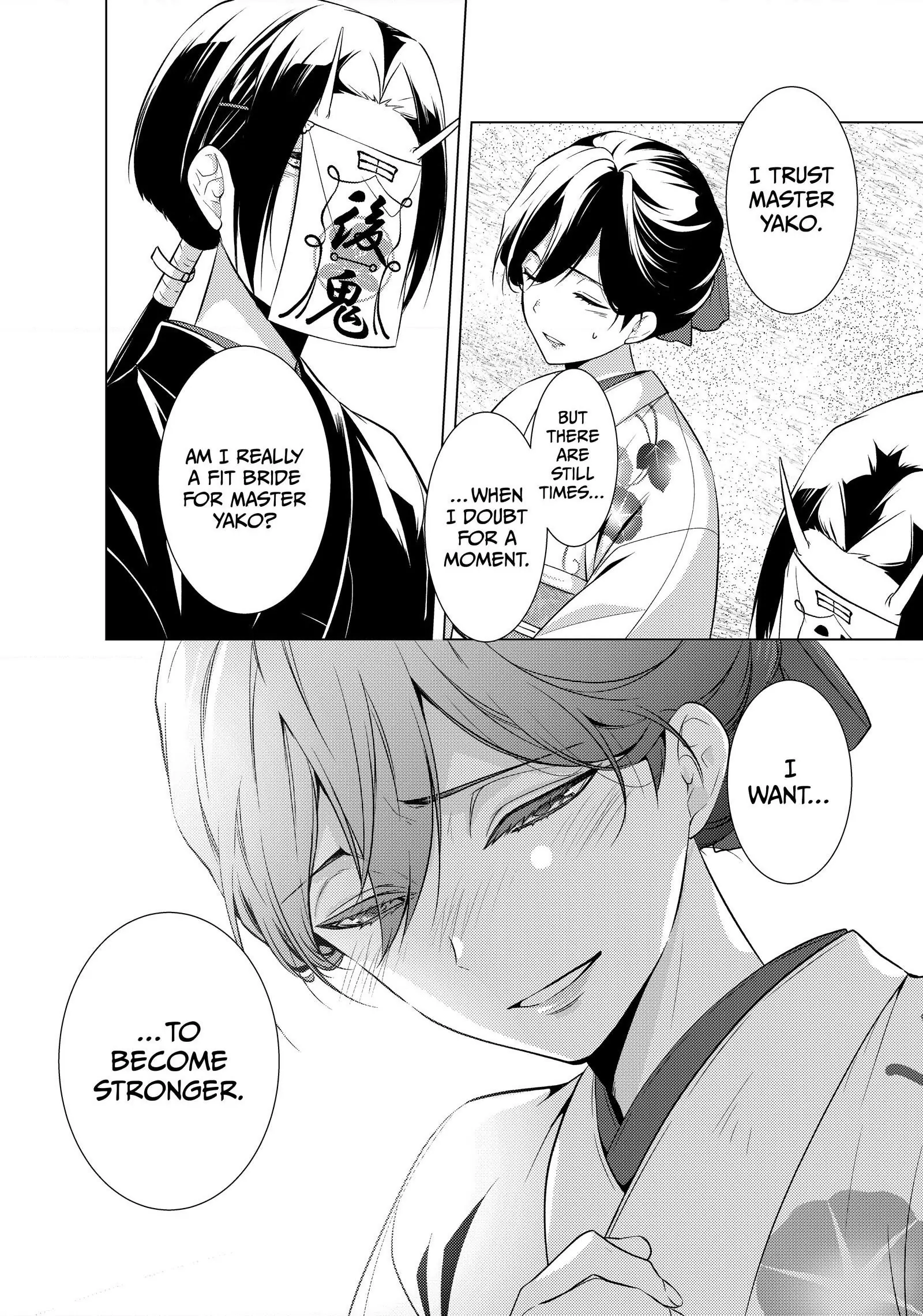 The Ayakashi Hunter's Tainted Bride Chapter 18.2 - page 4