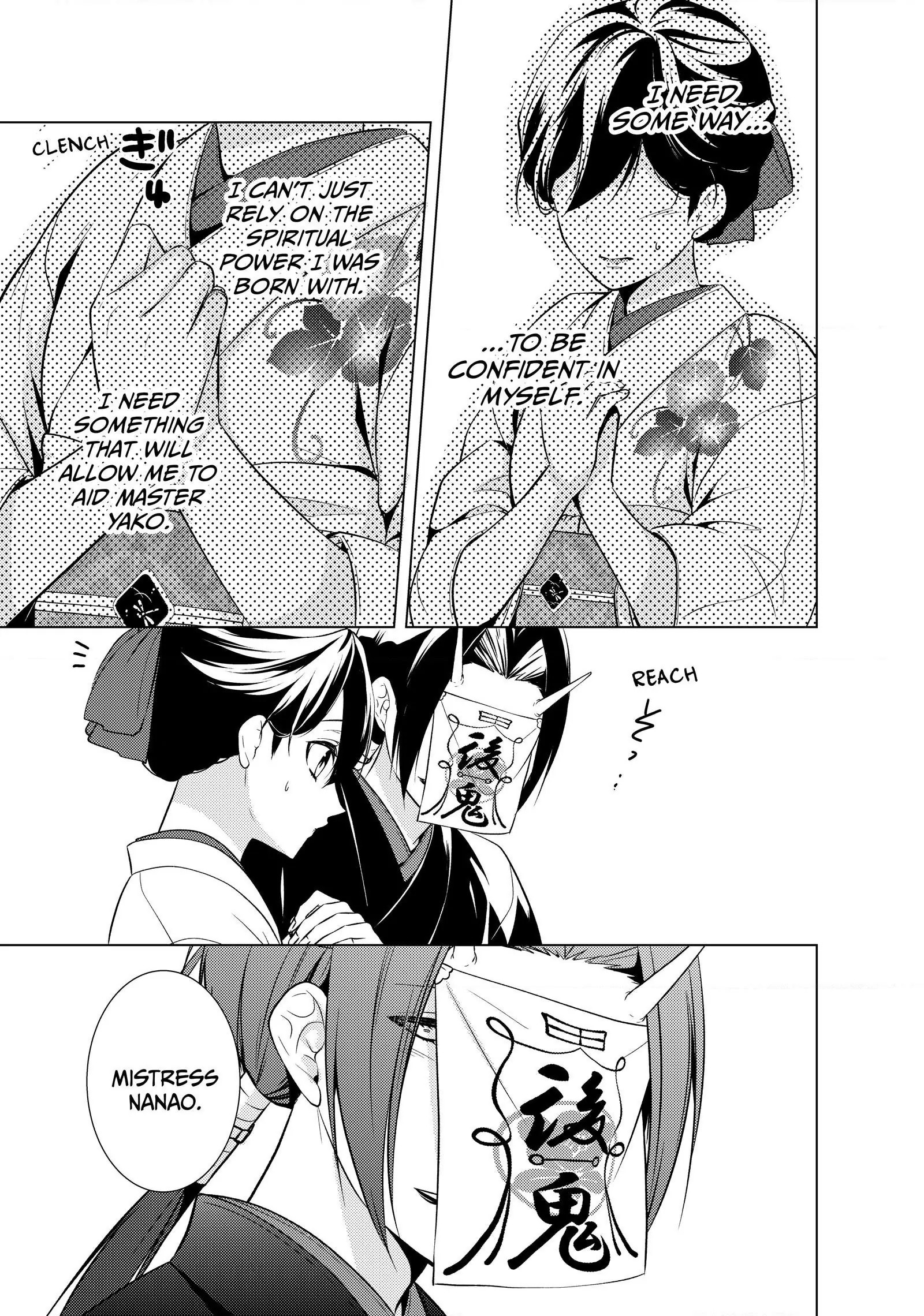 The Ayakashi Hunter's Tainted Bride Chapter 18.2 - page 5