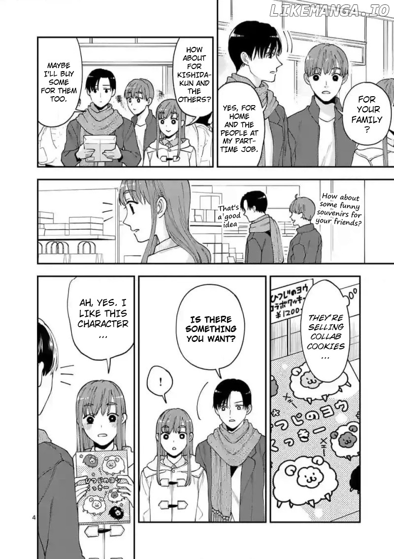 Tsuitenai Game Jikkyousha wa Akogare no Hito ni Kakinsareru Chapter 14 - page 4