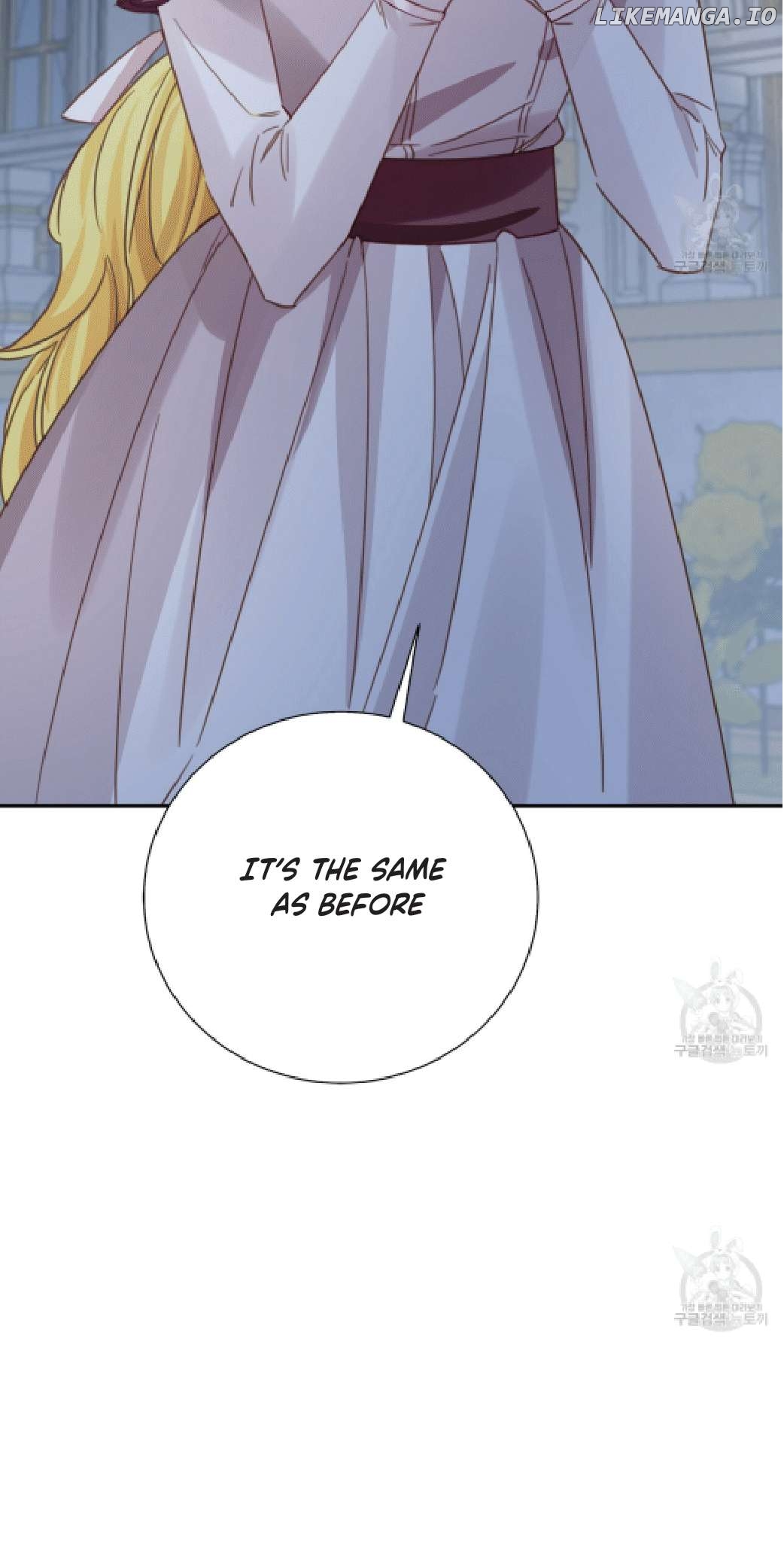 Sleepless Nights Of A Maid Chapter 8 - page 2