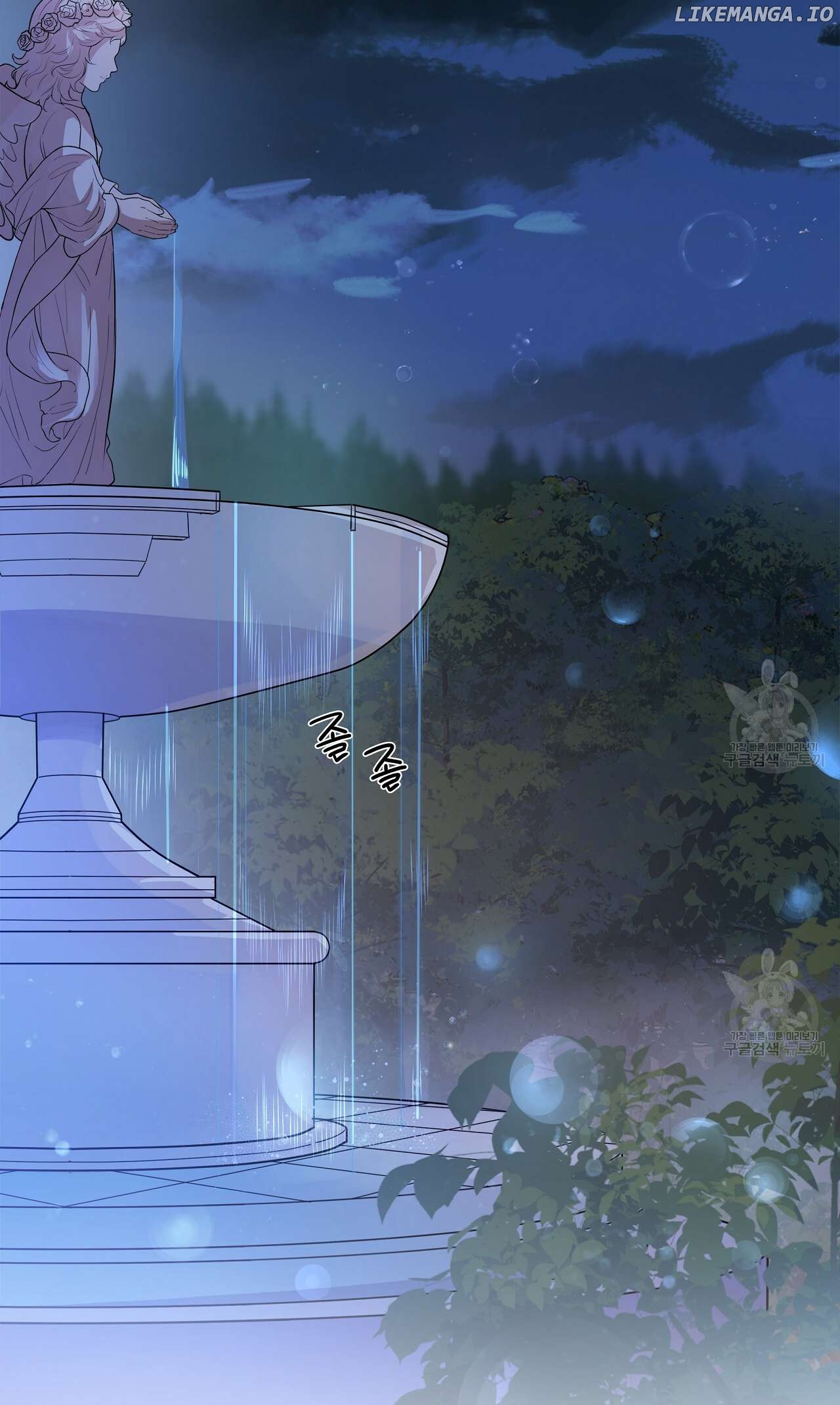 Sleepless Nights Of A Maid Chapter 9 - page 4