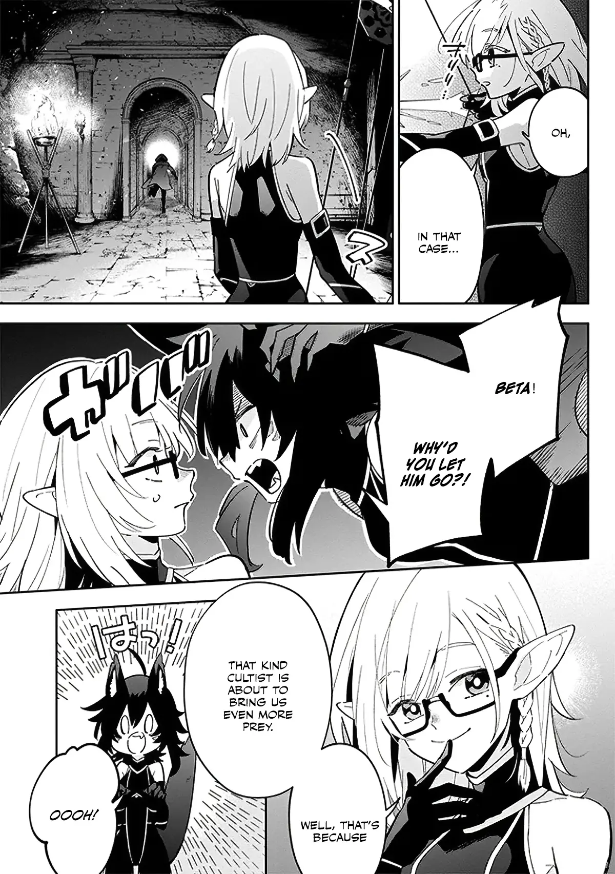 Kage no Jitsuryokusha ni Naritakute! Shichikage Retsuden Chapter 3.1 - page 7