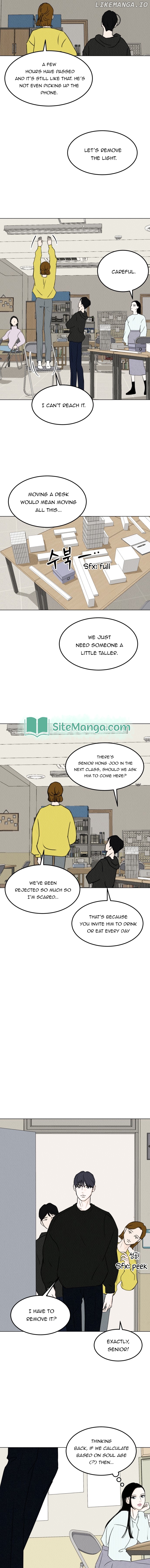 Want to See My Cat? Chapter 17 - page 12