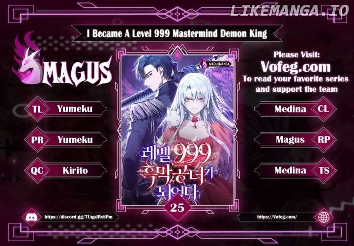 I Became A Level 999 Mastermind Demon King Chapter 25 - page 1