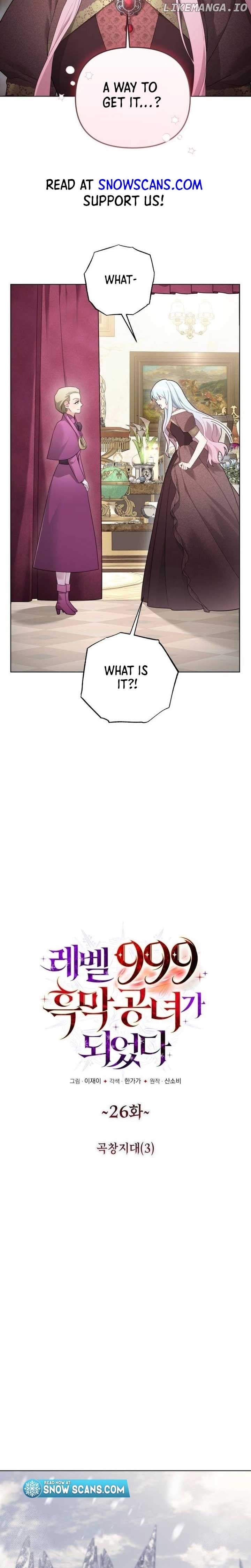 I Became A Level 999 Mastermind Demon King Chapter 26 - page 2