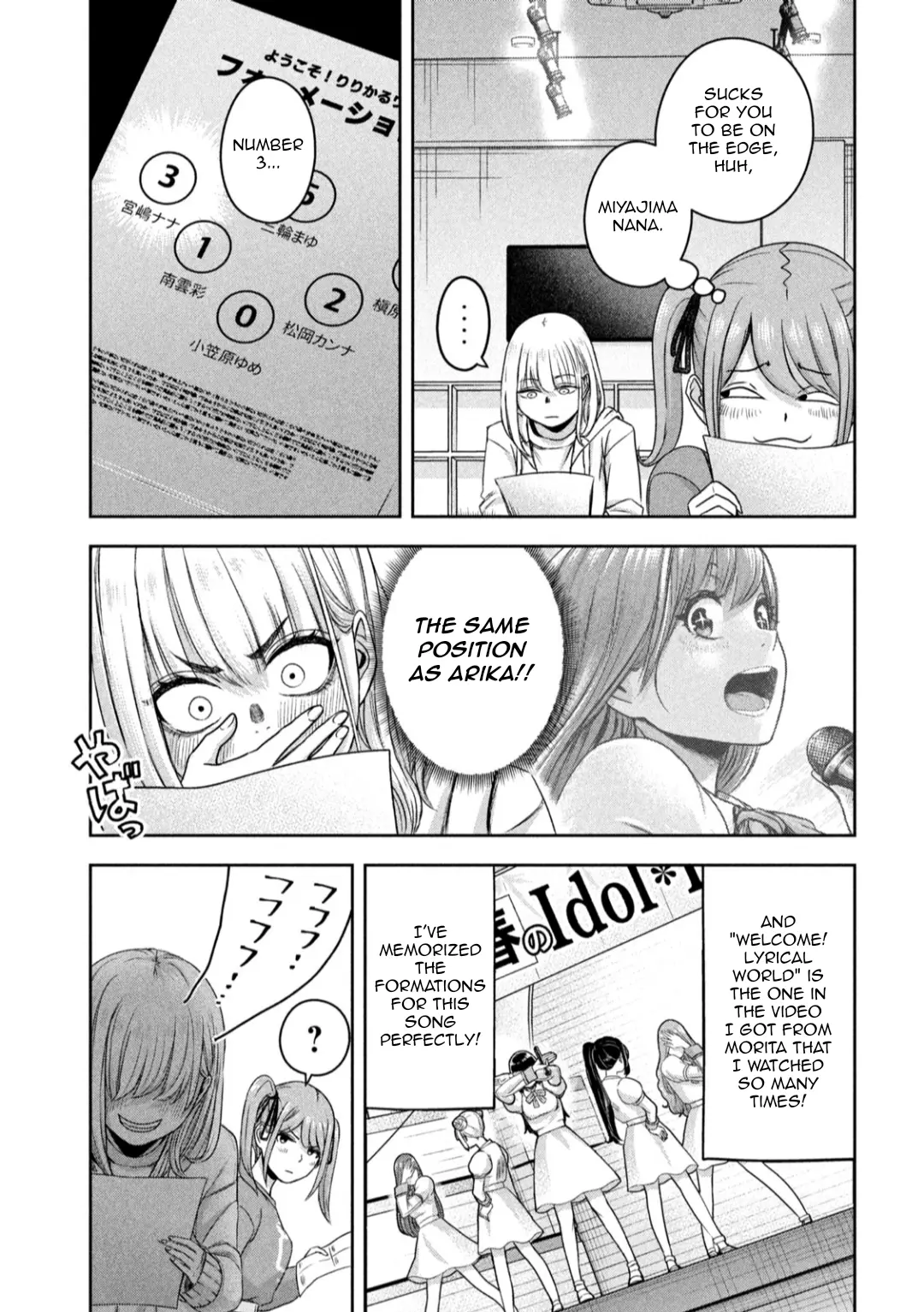 My Arika Chapter 15 - page 11