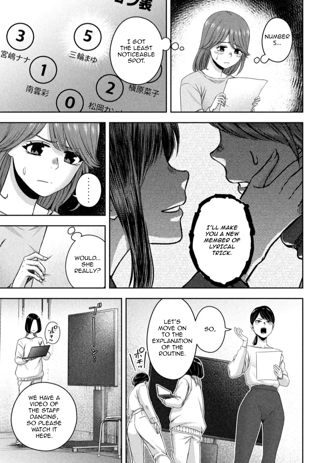 My Arika Chapter 15 - page 12