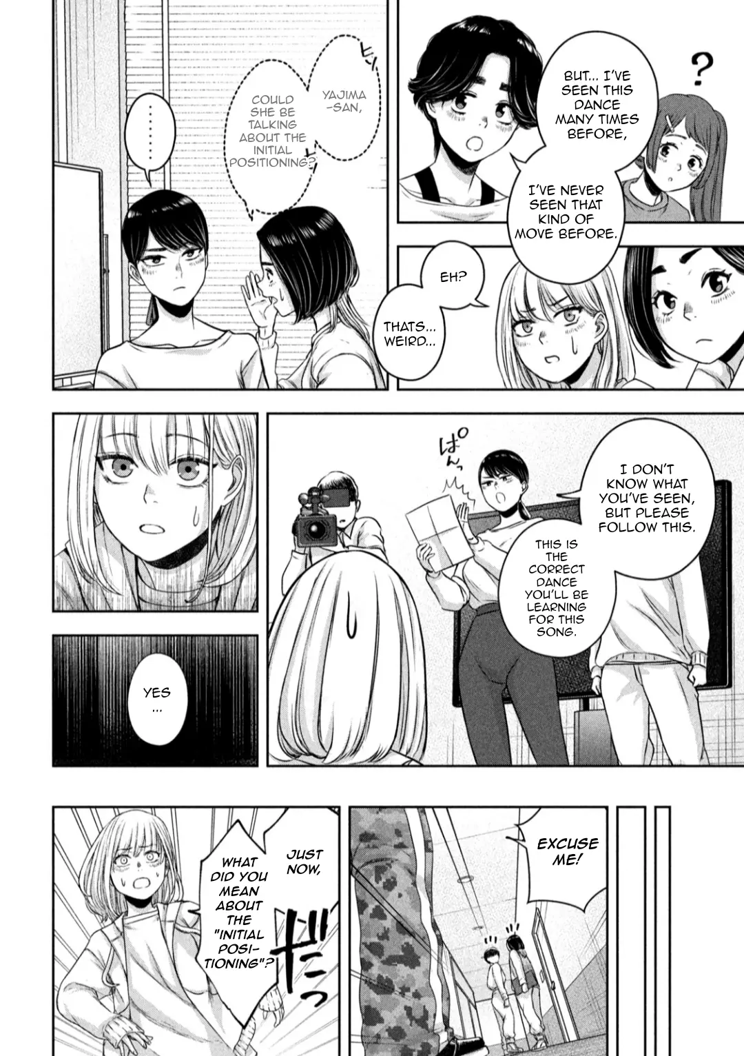 My Arika Chapter 15 - page 15