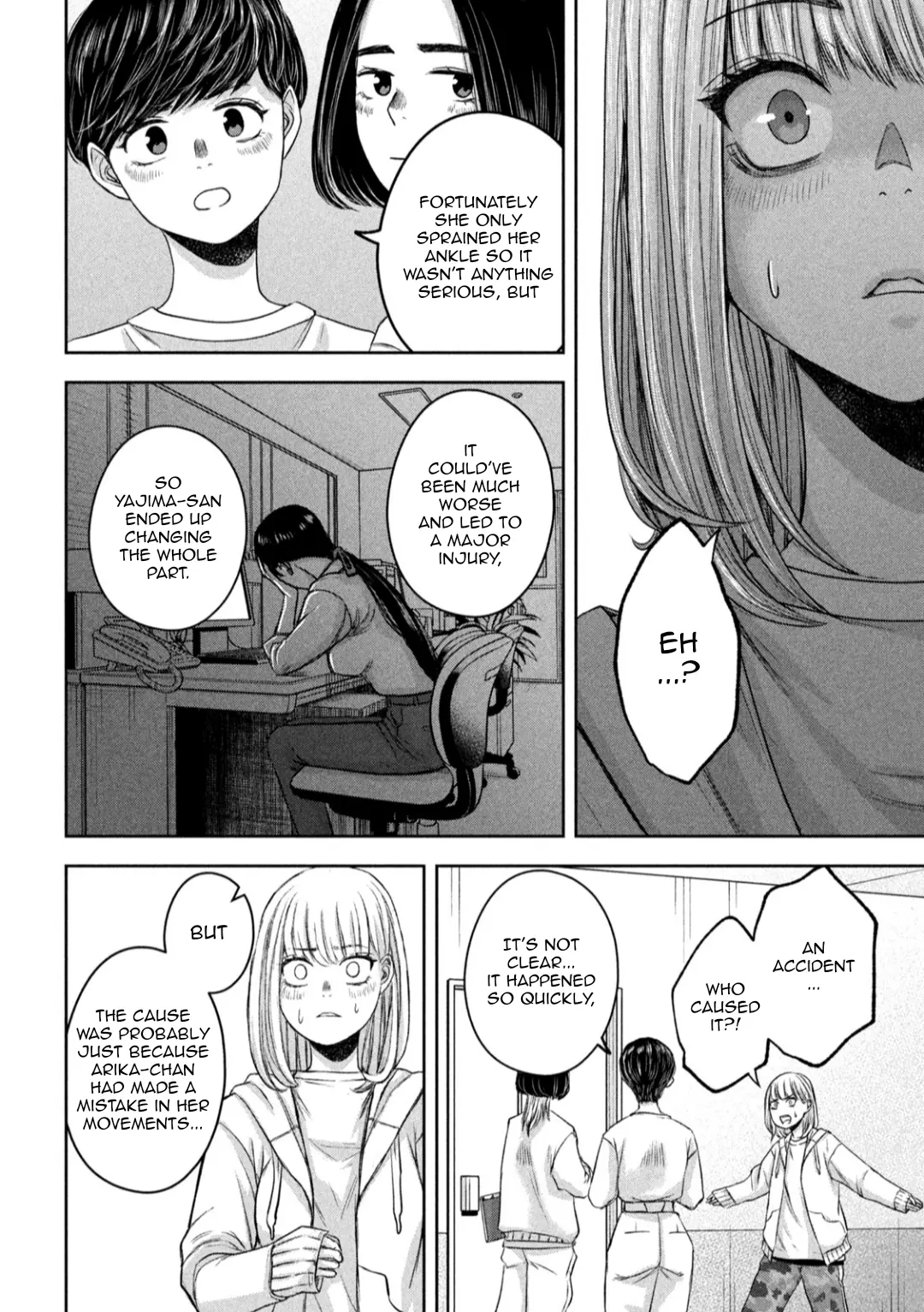 My Arika Chapter 15 - page 17