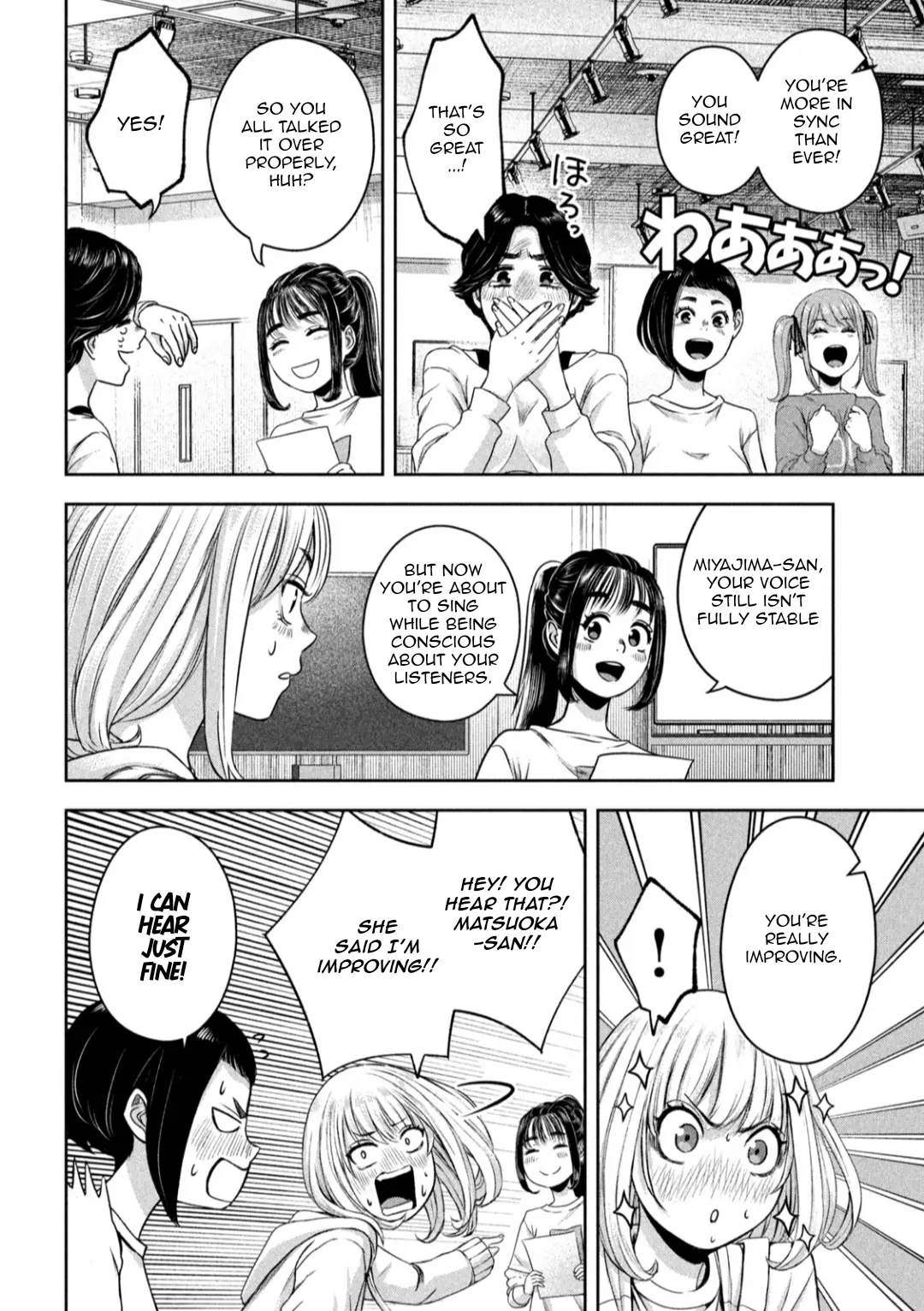 My Arika Chapter 15 - page 5
