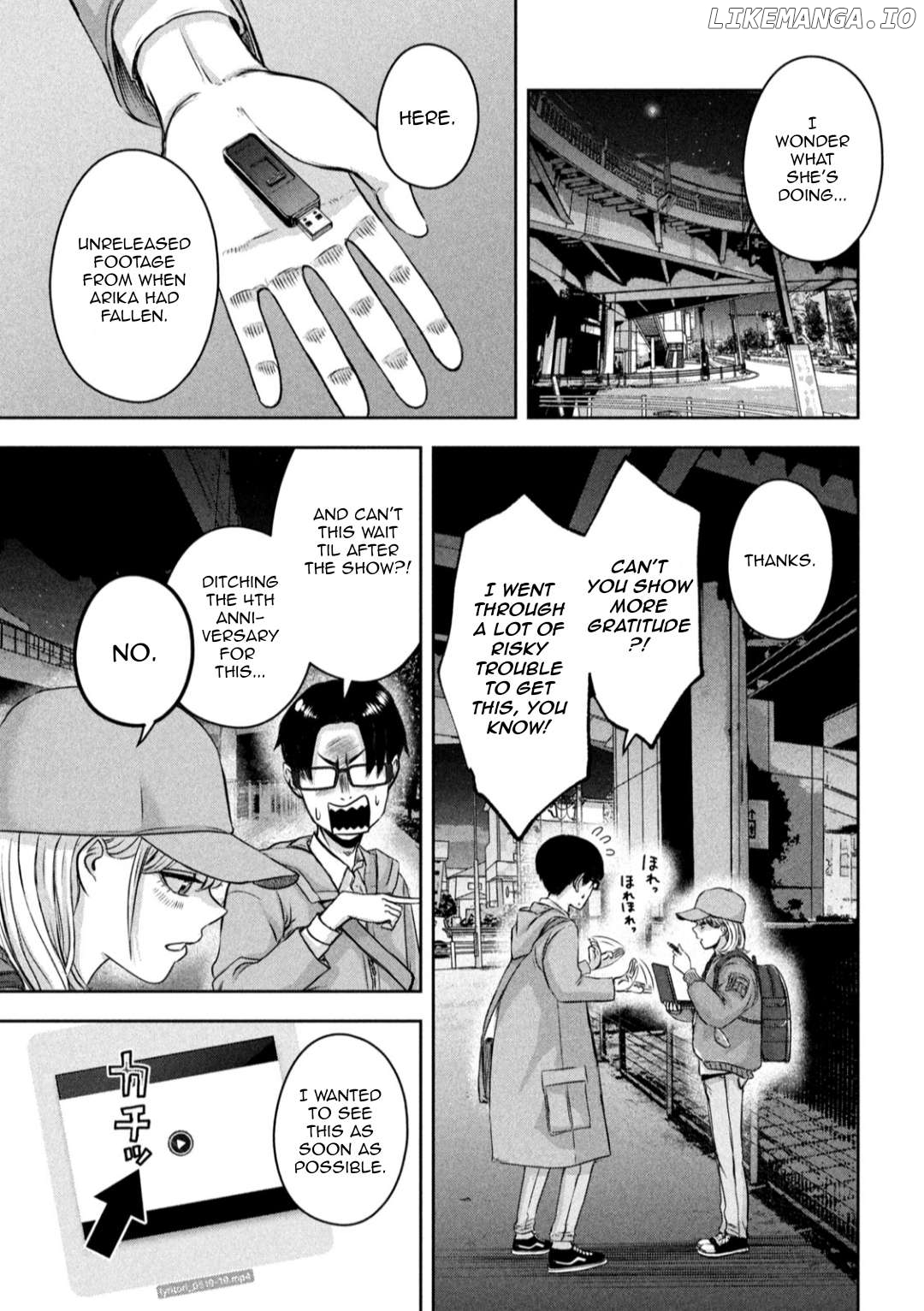 My Arika Chapter 16 - page 4