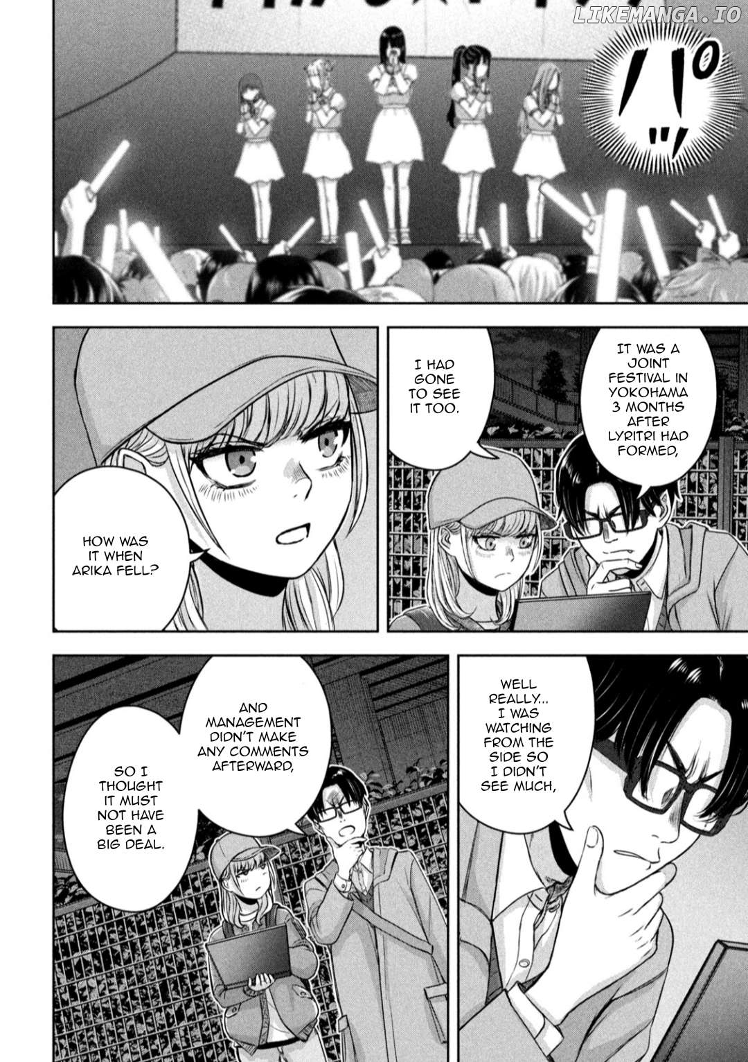 My Arika Chapter 16 - page 5