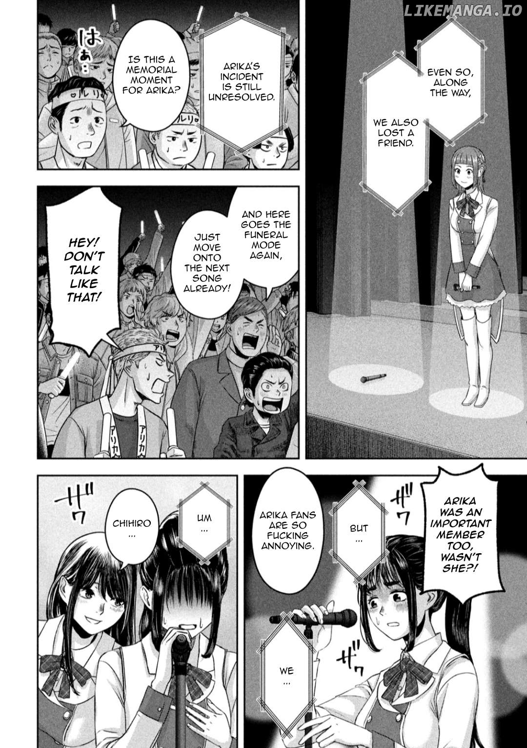 My Arika Chapter 16 - page 7