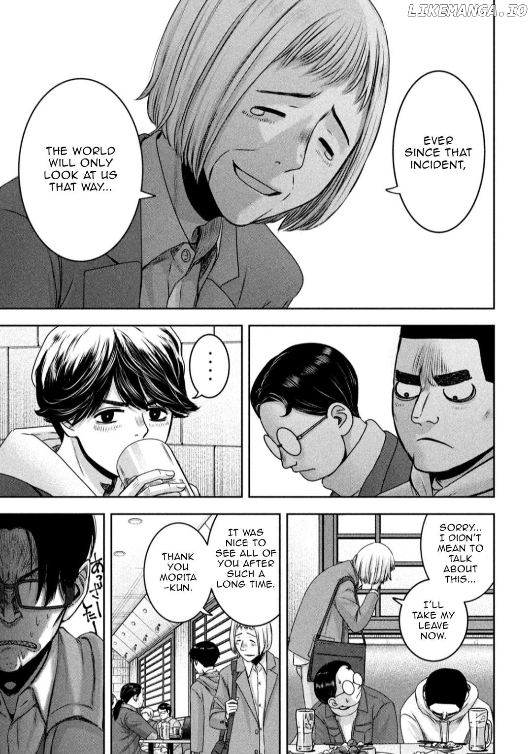 My Arika Chapter 21 - page 12