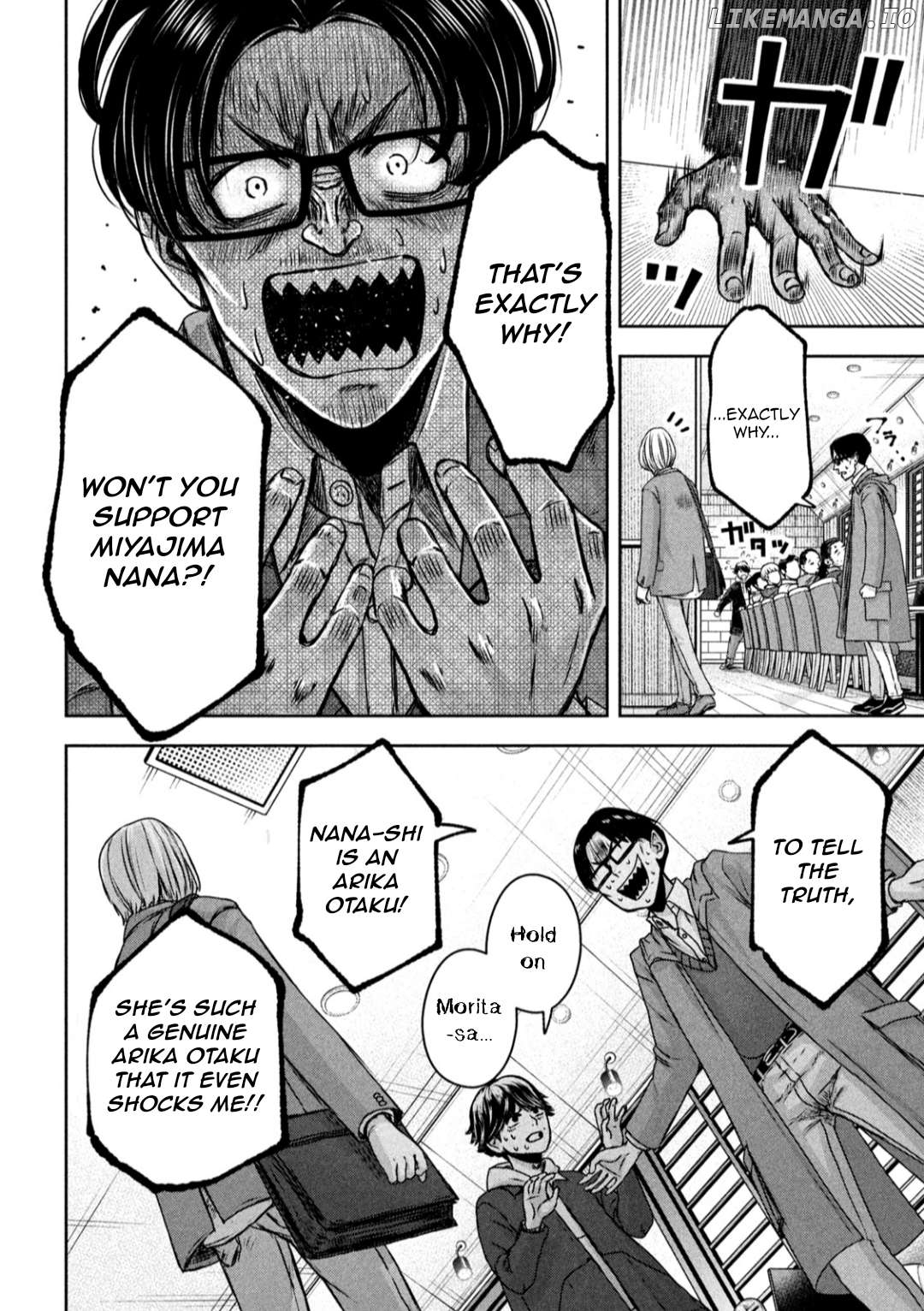 My Arika Chapter 21 - page 13