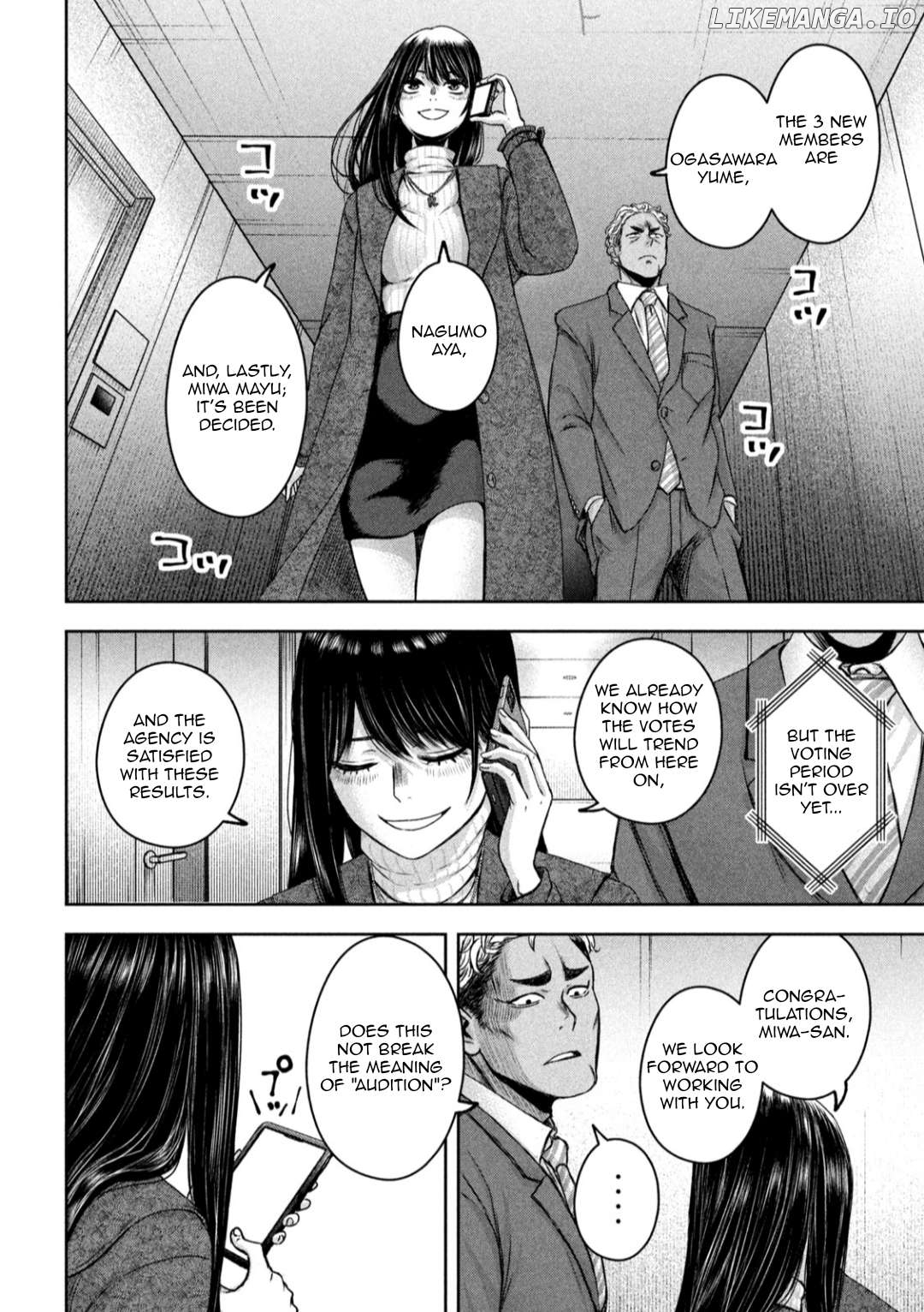 My Arika Chapter 21 - page 17