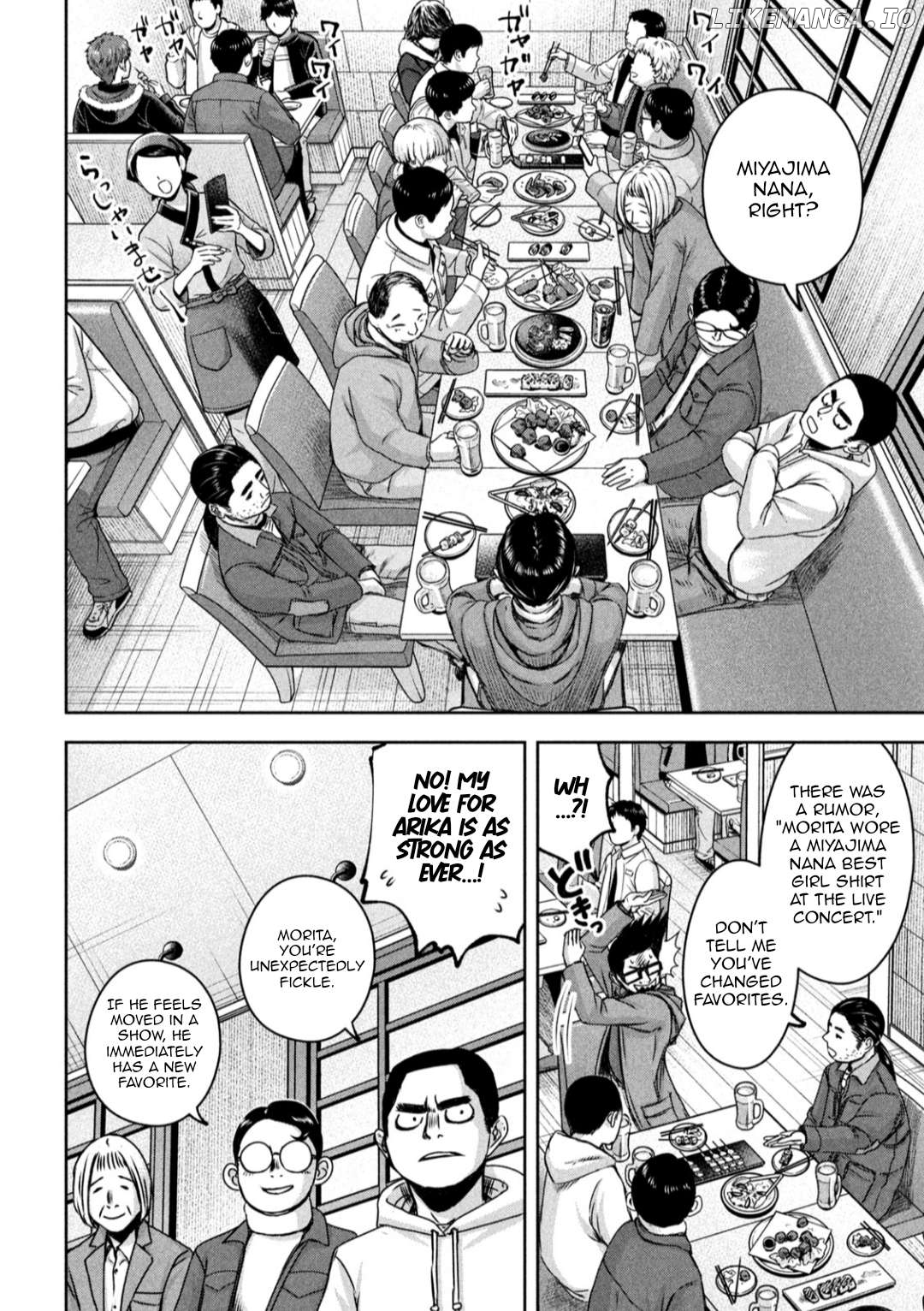 My Arika Chapter 21 - page 3