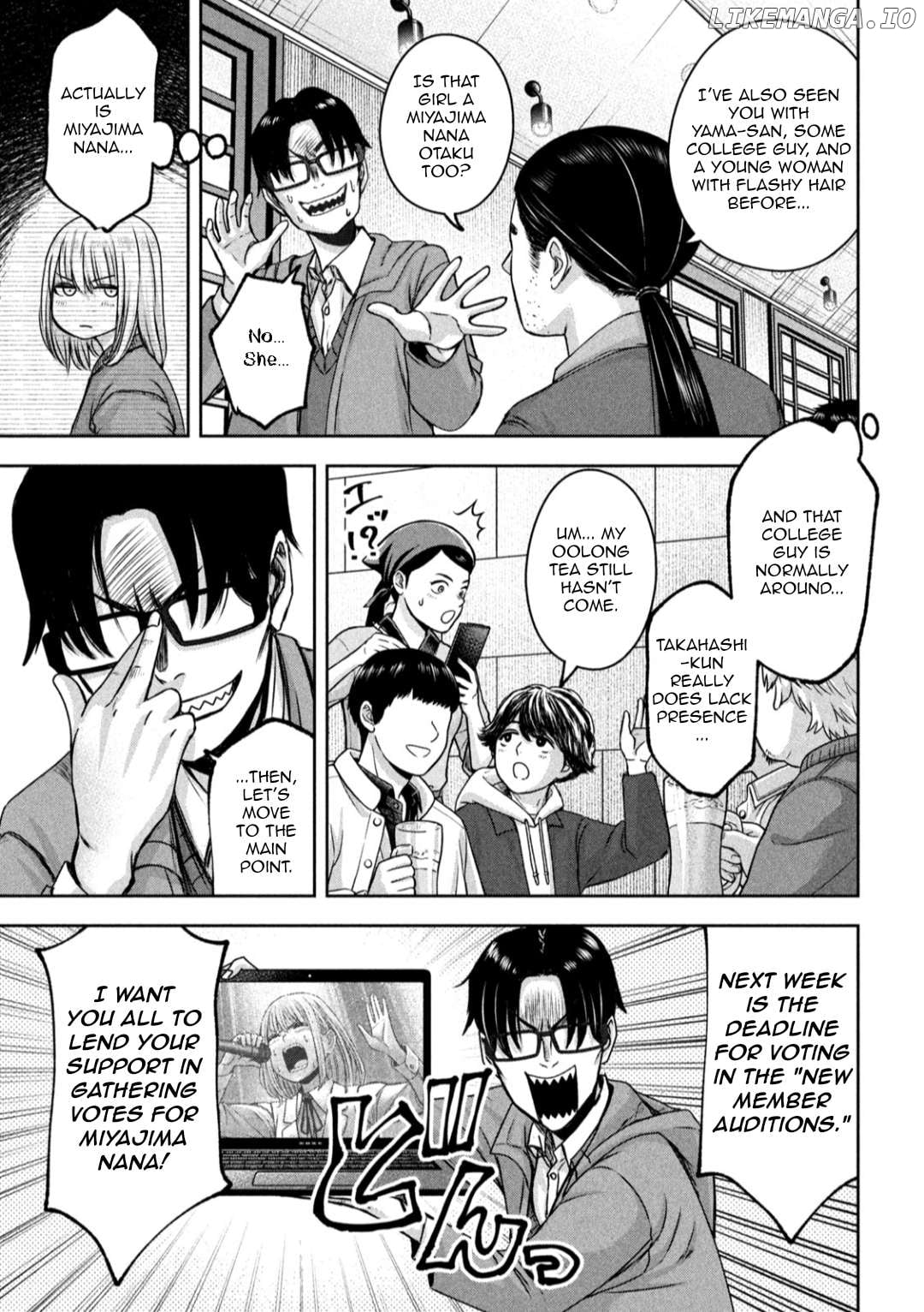 My Arika Chapter 21 - page 4