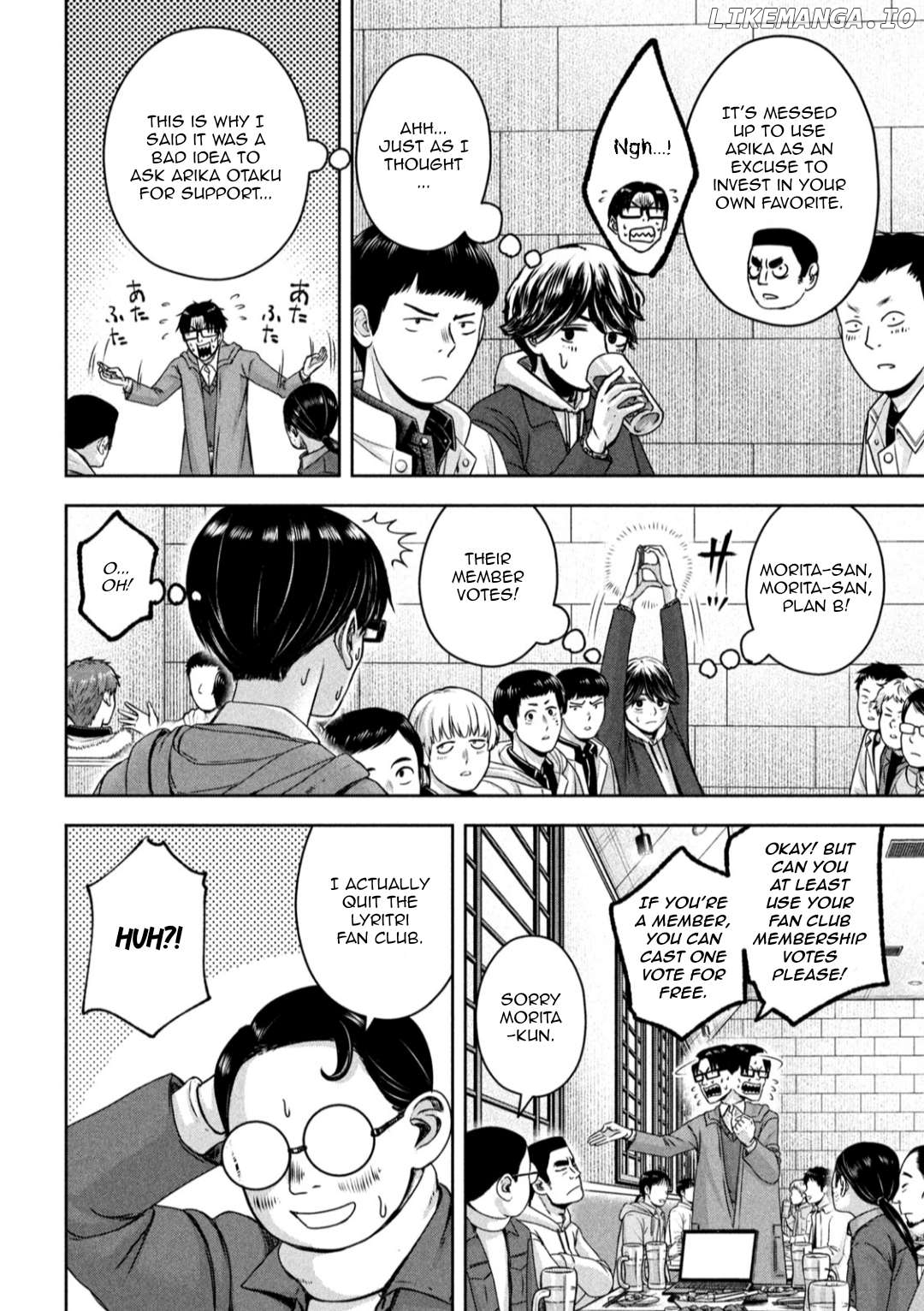 My Arika Chapter 21 - page 7
