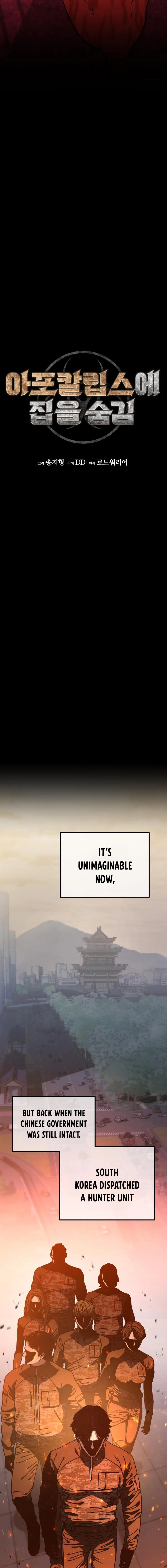 Hidden House in the Apocalypse Chapter 11 - page 3