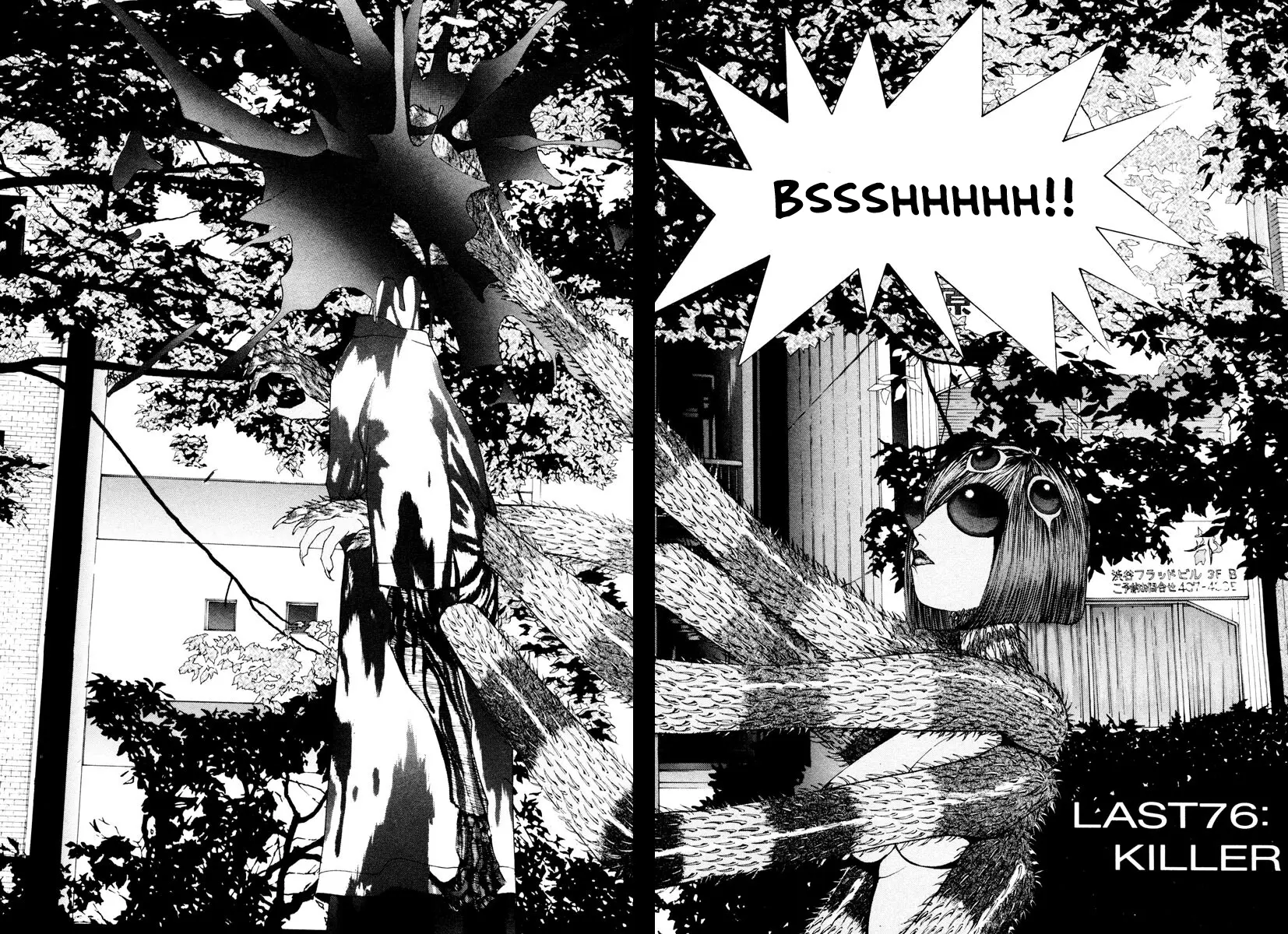 THE LAST MAN (Italian) Chapter 25 - page 2