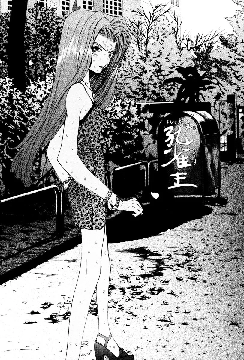 THE LAST MAN (Italian) Chapter 25 - page 8