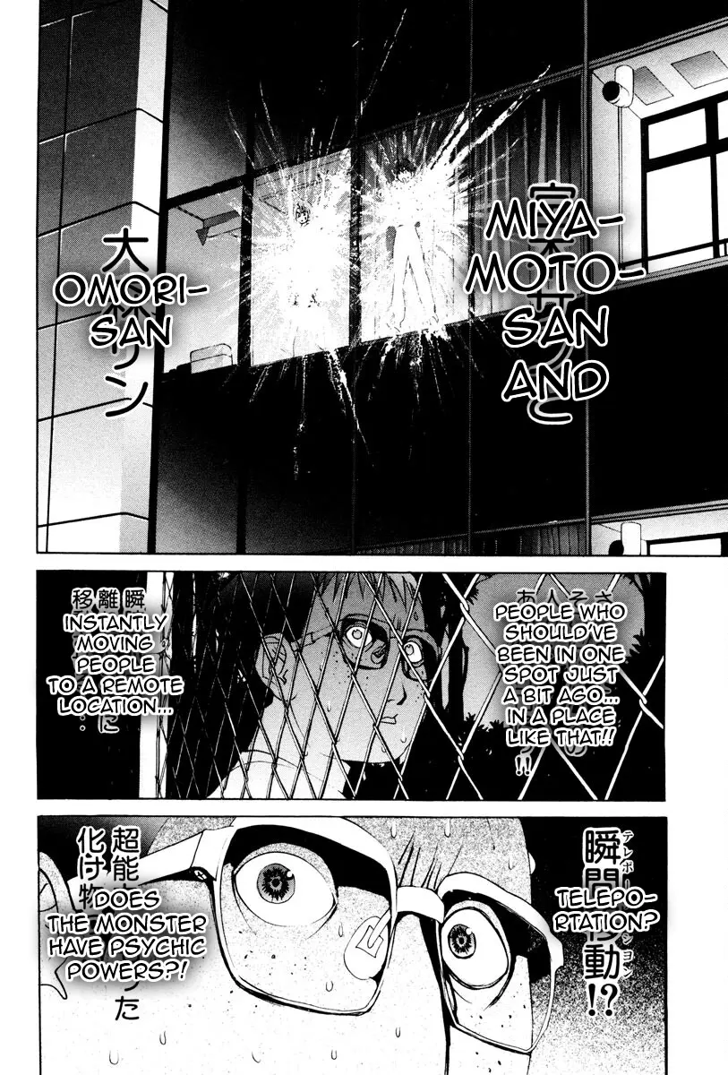 THE LAST MAN (Italian) Chapter 27 - page 13