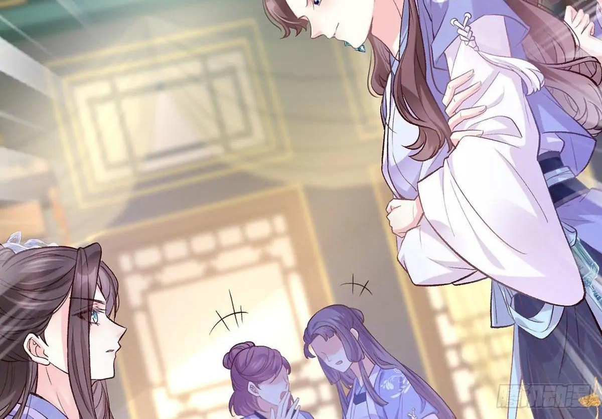 Coquettish Husband, Online Green Tea Chapter 15 - page 12