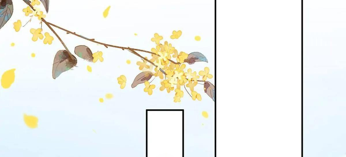 Coquettish Husband, Online Green Tea Chapter 15 - page 34