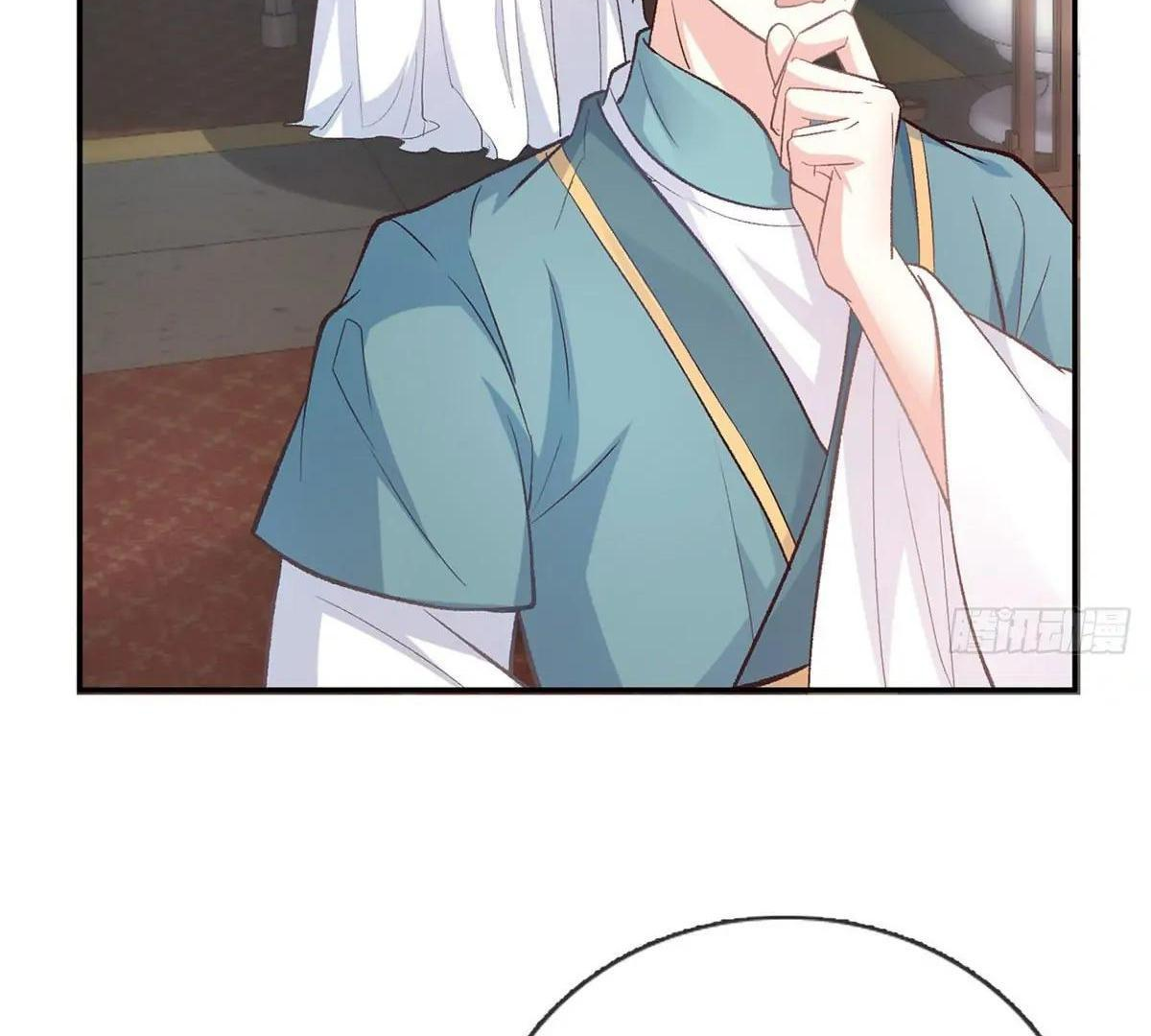 Coquettish Husband, Online Green Tea Chapter 15 - page 39