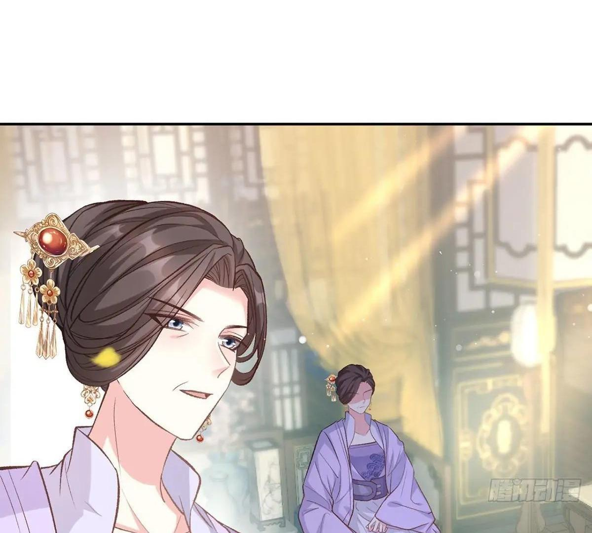 Coquettish Husband, Online Green Tea Chapter 15 - page 65