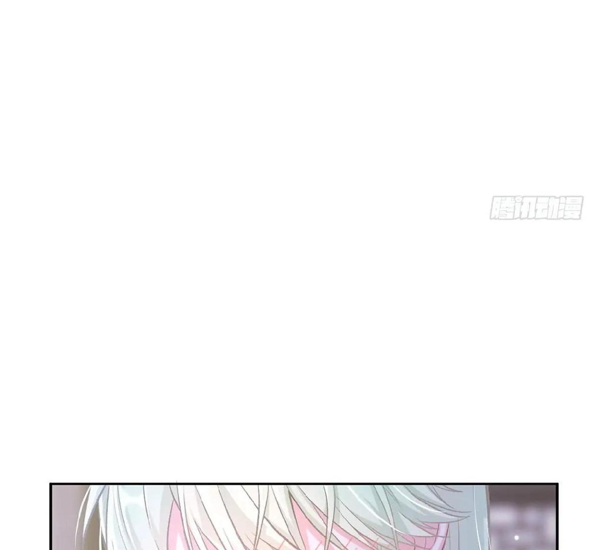 Coquettish Husband, Online Green Tea Chapter 15 - page 82