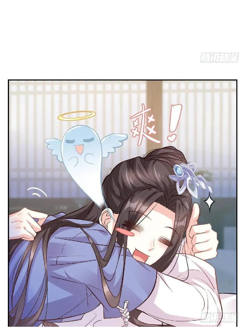 Coquettish Husband, Online Green Tea Chapter 16 - page 13
