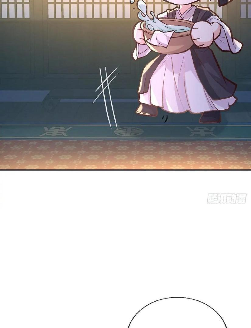 Coquettish Husband, Online Green Tea Chapter 16 - page 15