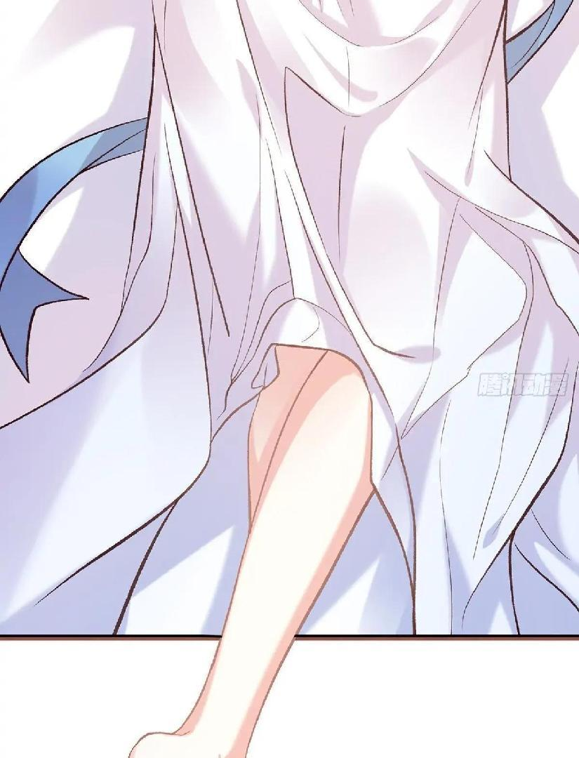 Coquettish Husband, Online Green Tea Chapter 16 - page 20