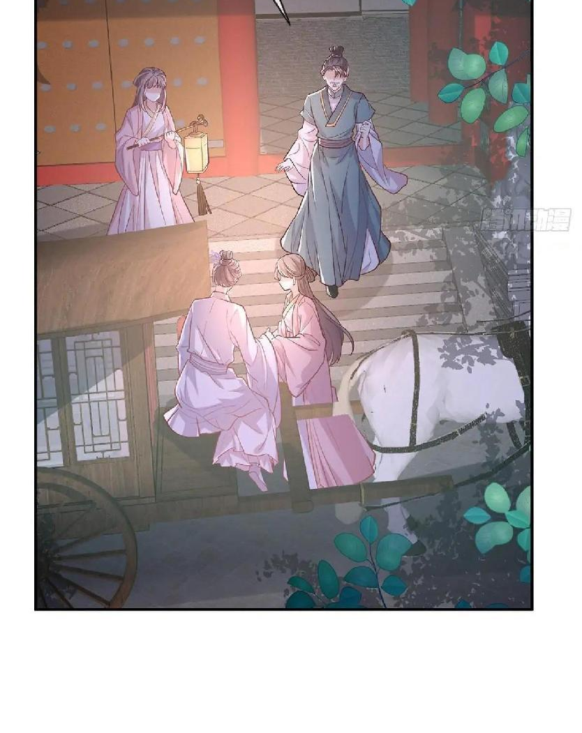 Coquettish Husband, Online Green Tea Chapter 16 - page 38