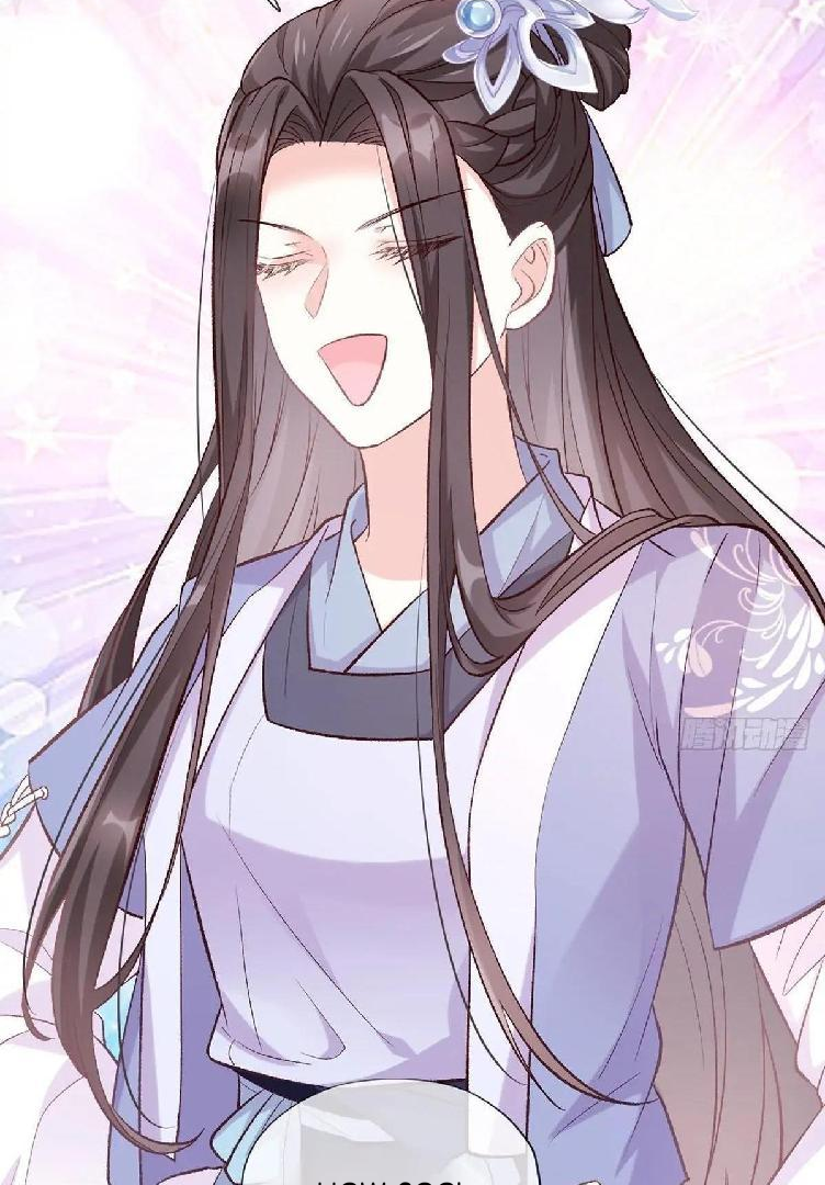 Coquettish Husband, Online Green Tea Chapter 17 - page 30