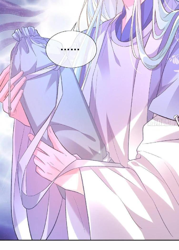 Coquettish Husband, Online Green Tea Chapter 17 - page 38