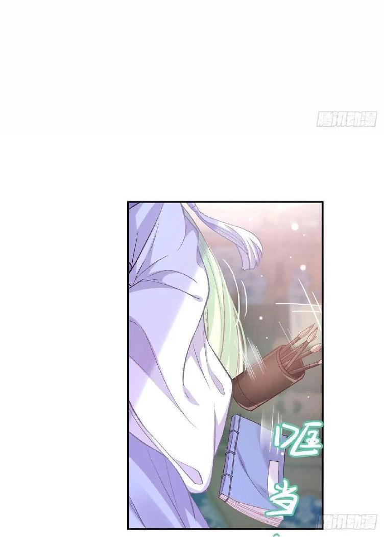 Coquettish Husband, Online Green Tea Chapter 17 - page 39