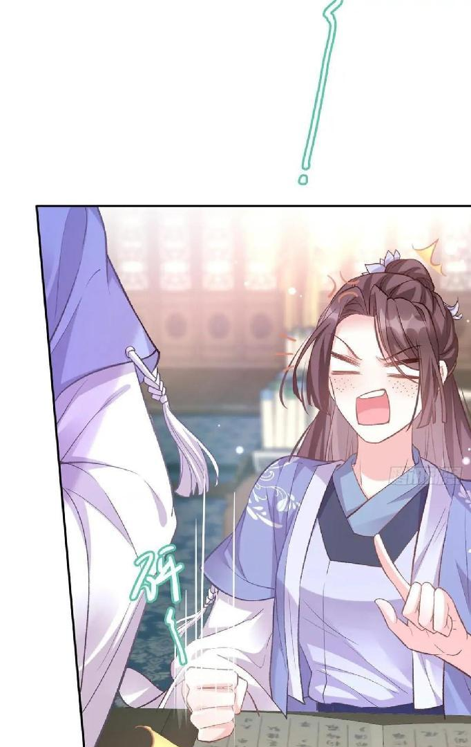 Coquettish Husband, Online Green Tea Chapter 17 - page 40