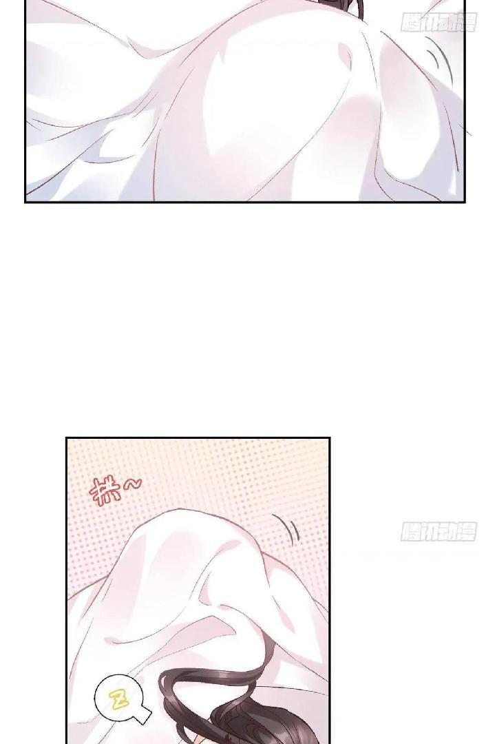Coquettish Husband, Online Green Tea Chapter 17 - page 5