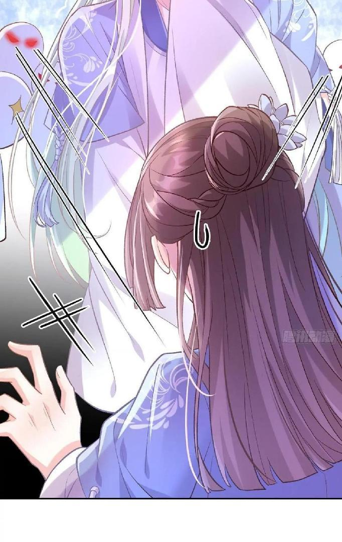 Coquettish Husband, Online Green Tea Chapter 17 - page 42