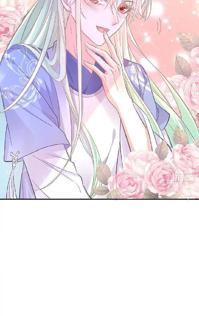Coquettish Husband, Online Green Tea Chapter 17 - page 50