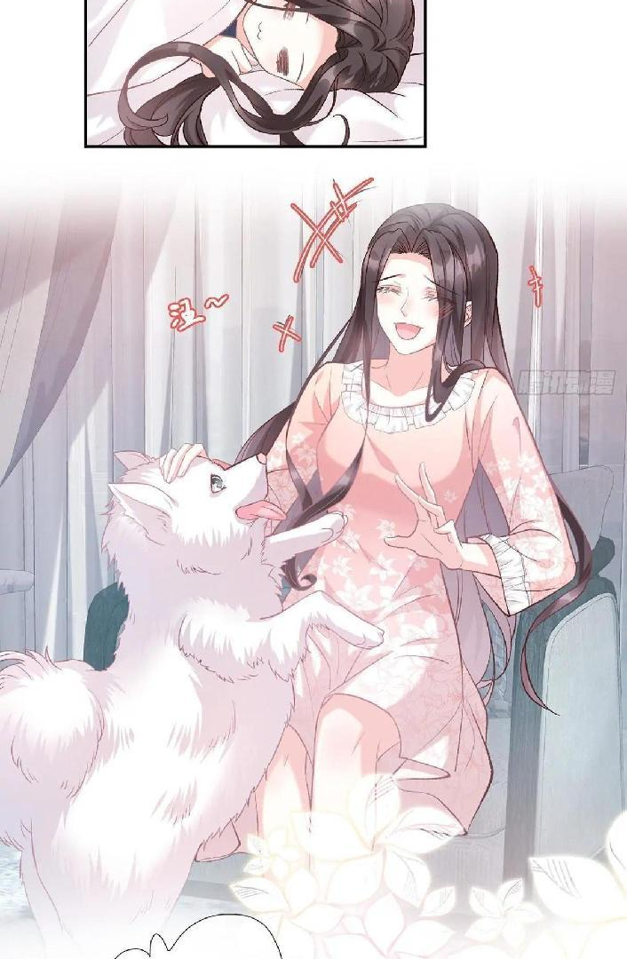 Coquettish Husband, Online Green Tea Chapter 17 - page 6